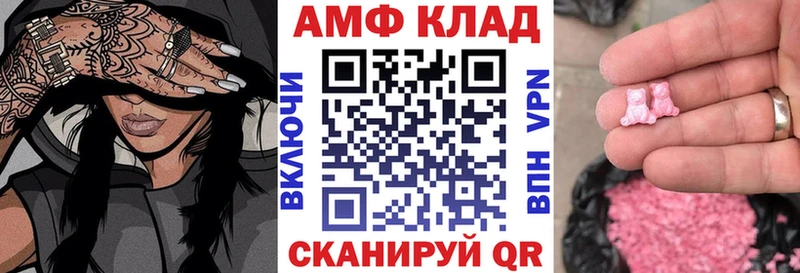 наркотики Семикаракорск Amphetamine 97%