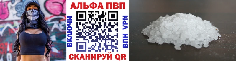 мориарти состав  Семикаракорск  Alpha-PVP СК  купить наркотик 