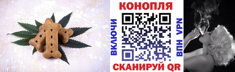 Canna-Cookies марихуана  Семикаракорск 