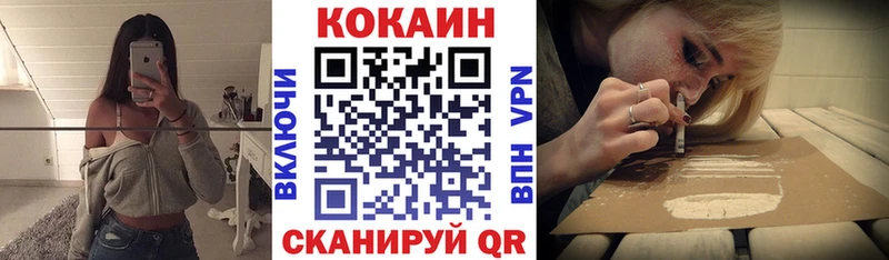Кокаин VHQ  Семикаракорск 