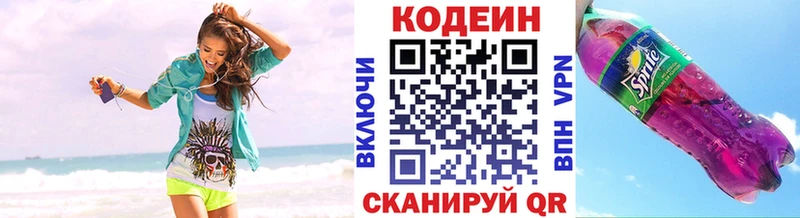 кракен маркетплейс  Семикаракорск  Кодеин напиток Lean (лин)  где продают наркотики 
