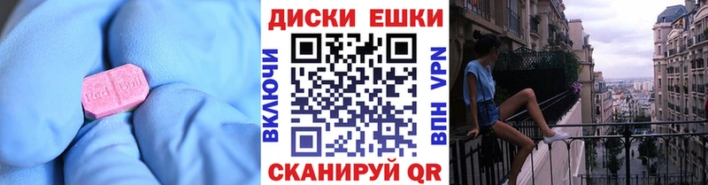 Экстази круглые  где купить наркоту  Семикаракорск 