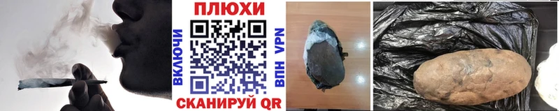 ГАШИШ Изолятор  Семикаракорск 