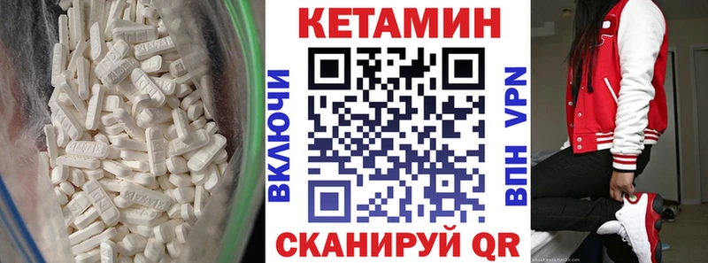 продажа наркотиков Семикаракорск мега ссылка КЕТАМИН VHQ