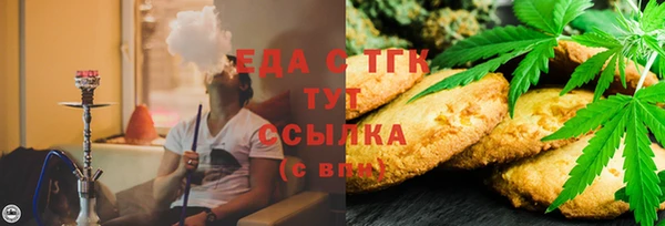 таблы Армянск