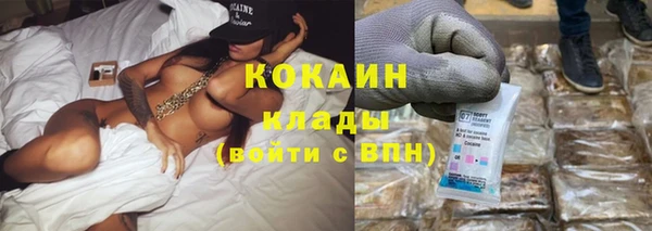 кокаин перу Арсеньев
