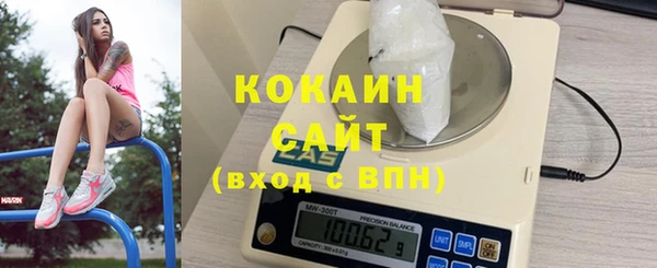 таблы Армянск