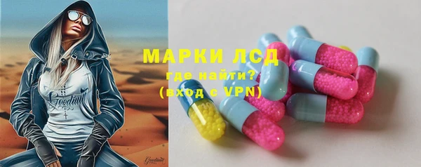таблы Армянск