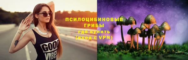 кокаин перу Арсеньев