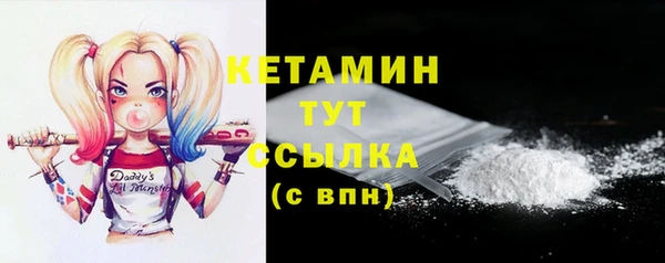 таблы Армянск