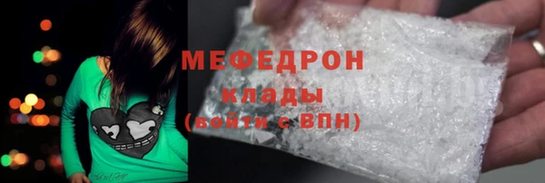 таблы Армянск