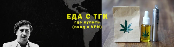 кокаин перу Арсеньев