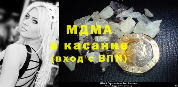 мдпв Аркадак