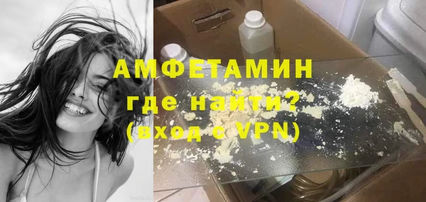 таблы Армянск