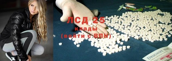 кокаин перу Арсеньев
