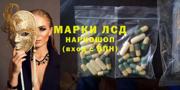 таблы Армянск