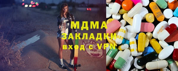 мдпв Аркадак