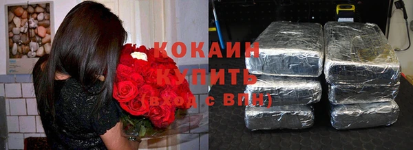 таблы Армянск