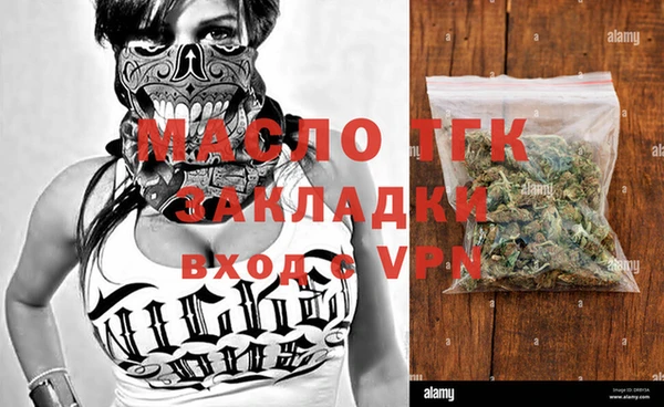 таблы Армянск