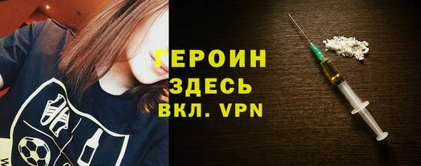 кокаин перу Арсеньев