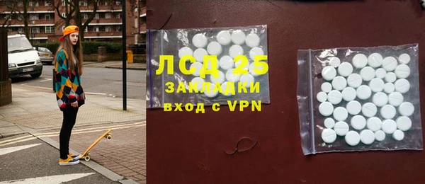 таблы Армянск