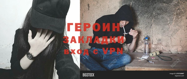 кокаин перу Арсеньев