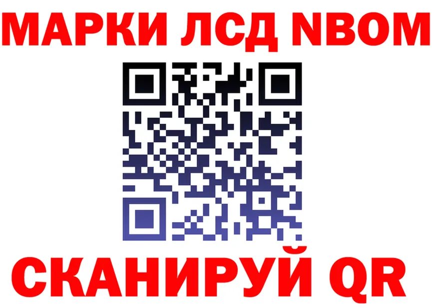 ГАШ Изолятор вход мориарти MEGA Семикаракорск