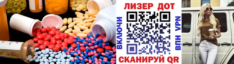 продажа наркотиков  Семикаракорск  Лсд 25 экстази кислота 