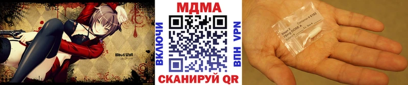 МДМА Molly  Семикаракорск 