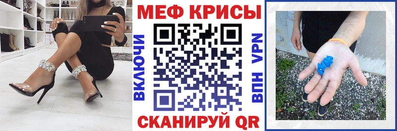 МЕФ 4 MMC  ссылка на мегу ONION  Семикаракорск 