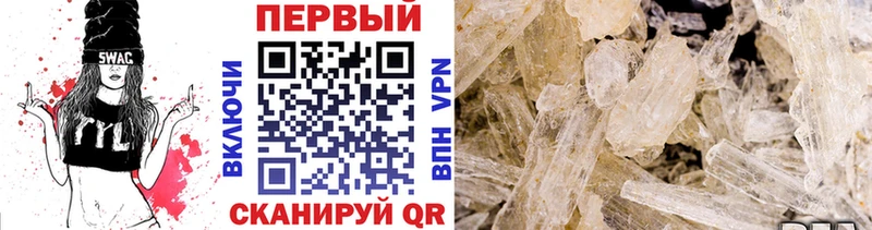 сколько стоит  Семикаракорск  МЕТАМФЕТАМИН витя 
