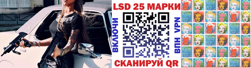 купить закладку MEGA как войти Марки 25I-NBOMe 1,8мг Семикаракорск