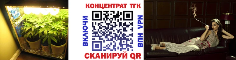 ТГК вейп  наркошоп  Семикаракорск 