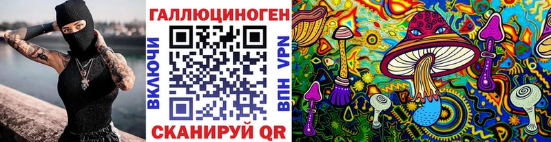 Псилоцибиновые грибы GOLDEN TEACHER Семикаракорск