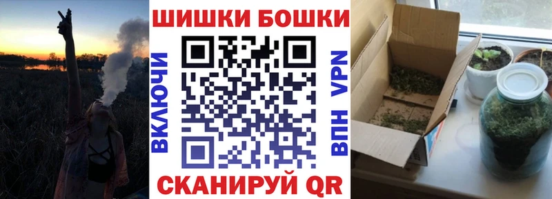 Бошки марихуана планчик Семикаракорск
